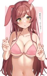 1girl, absurdres, animal ears, april fools, bare shoulders, bikini, blush, breasts, cleavage, collarbone, commentary, dot nose, eyebrows visible through hair, flying sweatdrops, foreshortening, hair intakes, highres, idolmaster, idolmaster shiny colors, large breasts, long hair, looking at viewer, navel, osaki amana, osaki tenka, parted lips, pink background, pink bikini, rabbit ears, raised eyebrows, shiny, shiny hair, skindentation, string bikini, swimsuit, translated, underboob, upper body, wanimaru, white background, yellow eyes