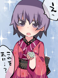 Rule 34 | 1girl, :o, blush, commentary, hammer (sunset beach), japanese clothes, jewelry, kimono, no headwear, open mouth, ornate ring, purple eyes, purple hair, ring, short hair, solo, sparkle, sukuna shinmyoumaru, surprised, tears, touhou, translation request, wedding ring