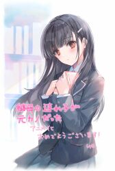 Rule 34 | 1girl, artist name, black hair, blush, book, bookshelf, brown eyes, copyright name, floating hair, hair ornament, hairclip, hands on own chest, holding, holding book, irido yume, long hair, looking at viewer, mamahaha no tsurego ga moto kano datta, pleated skirt, second-party source, signature, skirt, solo, ue