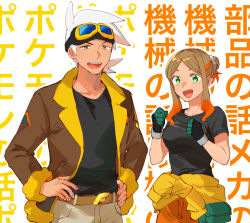 Rule 34 | 1boy, 1girl, :d, belt, black gloves, black shirt, brown hair, brown jacket, clenched hands, clothes around waist, creatures (company), friede (pokemon), game freak, gloves, goggles, goggles on head, gradient hair, hair up, hands on own hips, hinata (ryohinata), jacket, jacket around waist, long hair, multicolored hair, nintendo, open mouth, orange hair, orla (pokemon), pokemon, pokemon (anime), pokemon horizons, pouch, shirt, short sleeves, smile, standing, two-tone gloves, white hair, yellow eyes