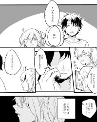 Rule 34 | 1girl, 2boys, ahoge, bad id, bad twitter id, close-up, comic, fate/grand order, fate (series), fujimaru ritsuka (female), fujimaru ritsuka (male), greyscale, hair ornament, hair scrunchie, hiji, monochrome, monochrome, multiple boys, paper, ponytail, scrunchie, short hair, side ponytail, smile, speech bubble, sweatdrop, translation request