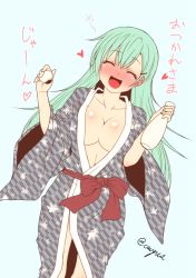 Rule 34 | 10s, 1girl, blush, bottle, breasts, cleavage, collarbone, drunk, female focus, green hair, heart, japanese clothes, kantai collection, kimono, large breasts, long hair, long sleeves, navel, open clothes, open kimono, open mouth, sake bottle, sash, smile, solo, suzuya (kancolle), text focus, tokkuri, translation request, very long hair, wide sleeves, yagasuri, yua (checkmate), yukata