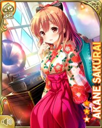 Rule 34 | 1girl, :d, brown eyes, brown hair, card (medium), day, flute, girlfriend (kari), hair ornament, indoors, instrument, japanese clothes, kimono, long hair, looking at another, official art, open mouth, ponytail, qp:flapper, record, recorder, sakurai akane (girlfriend), sitting, smile, yellow kimono