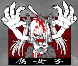 Rule 34 | 1girl, absurdres, axe, blood, blood in hair, blood on clothes, blood on face, entrails, eyeball, from above, fushicho, greyscale, hair over one eye, highres, horror (theme), intestines, long hair, monochrome, open mouth, organs, original, pleated skirt, red eyes, school uniform, serafuku, skirt, solo, spot color, torn clothes, torn skirt, translation request, twintails