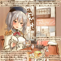 Rule 34 | 10s, 1girl, :d, admiral (kancolle), animal, beret, blue eyes, blush, cafe, colored pencil (medium), commentary request, cup, dated, epaulettes, food, glass, hamster, hat, holding, holding spoon, jacket, kantai collection, kashima (kancolle), kirisawa juuzou, long hair, long sleeves, neckerchief, non-human admiral (kancolle), numbered, open mouth, red neckerchief, silver hair, sitting, smile, spoon, traditional media, translation request, twitter username, two side up, white jacket, window