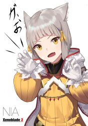 Rule 34 | 1girl, absurdres, animal ear fluff, animal ears, bob cut, cat ears, cat girl, evan (pixiv7510743), fang, gloves, grey hair, hair ribbon, highres, hood, hood down, jumpsuit, light blush, long sleeves, looking at viewer, medium hair, nia (xenoblade), open mouth, paw pose, ribbon, skin fang, solo, white background, white gloves, xenoblade chronicles (series), xenoblade chronicles 2, yellow eyes, yellow jumpsuit, yellow ribbon
