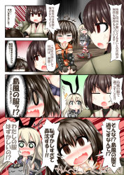 Rule 34 | &gt; &lt;, 10s, 3girls, ^^^, anger vein, blush, breasts, brown eyes, brown hair, cannon, closed eyes, comic, commentary request, double bun, elbow gloves, embarrassed, flight deck, gloves, hair bun, highres, hyuuga (kancolle), japanese clothes, kantai collection, katana, large breasts, machinery, multiple girls, neckerchief, nontraditional miko, open mouth, ouno (nounai disintegration), rensouhou-chan, school uniform, sendai (kancolle), serafuku, shimakaze (kancolle), short hair, sitting, skirt, speech bubble, striped clothes, striped legwear, striped thighhighs, sword, thighhighs, translation request, turret, two side up, undershirt, weapon
