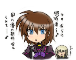 Rule 34 | blue eyes, brown hair, lowres, lyrical nanoha, mahou shoujo lyrical nanoha, mahou shoujo lyrical nanoha a&#039;s, mahou shoujo lyrical nanoha a&#039;s portable: the battle of aces, lord dearche, stern the destructor, music, singing