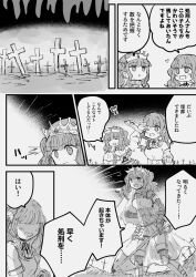 Rule 34 | 2girls, :d, armor, armored boots, beads, blunt bangs, blush, boots, breastplate, buttons, center frills, closed eyes, collared shirt, comic, cross, crown, fold-over gloves, frilled shirt, frilled skirt, frills, futaba sana, gloves, graveyard, greyscale, hair beads, hair ornament, hair scrunchie, heart, highres, holding, holding shovel, jewelry, knee pads, layered sleeves, long sleeves, looking at another, magia record: mahou shoujo madoka magica gaiden, magical girl, mahou shoujo madoka magica, medium hair, miniskirt, mizuna girls&#039; academy school uniform, monochrome, multiple girls, neck ribbon, necklace, no eyes, no nose, one eye closed, open mouth, ribbed sweater, ribbon, school uniform, scrunchie, shirt, shirt under shirt, short over long sleeves, short sleeves, shovel, sidelocks, skirt, smile, speech bubble, stocks, sweater, thigh boots, totte, translation request, triangle mouth, turtleneck, turtleneck sweater, twintails, veil, waist cape, wavy hair