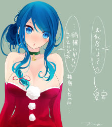 Rule 34 | 10s, 1girl, alternate costume, arms at sides, bare shoulders, blue eyes, blue hair, breasts, chestnut mouth, female admiral (kancolle), hair up, highres, kantai collection, large breasts, long hair, looking at viewer, matching hair/eyes, santa costume, solo, tebi (tbd11), wavy mouth
