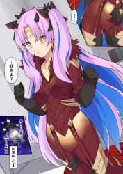 Rule 34 | ..., 1boy, 1girl, black gloves, black hair, blue hair, bodysuit, breasts, collarbone, comic, commentary request, crescent, crescent facial mark, elbow gloves, facial mark, fate/grand order, fate (series), fujimaru ritsuka (male), gloves, horns, ishtar (fate), long hair, looking at viewer, medium breasts, multicolored hair, pink hair, red bodysuit, shiseki hirame, solo focus, space ishtar (fate), space ishtar (third ascension) (fate), star (symbol), star in eye, symbol in eye, translated, two-tone hair, two side up, yellow eyes