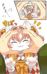 Rule 34 | !, 1girl, animal ears, animal hands, apron, bell, blush, brown eyes, brown hair, cat, cat ears, cat paws, cat tail, closed eyes, furrification, furry, furry female, futatsuiwa mamizou, futatsuiwa mamizou (human), hands on own face, looking at viewer, motoori kosuzu, pov, pov hands, tail, touhou, uisu (noguchipint), white cat, yellow apron
