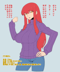 Rule 34 | 1girl, ball busting, bdsm, biriri (spacezin), breasts, cbt, character sheet, clenched hand, creatures (company), cropped legs, denim, game freak, gen 1 pokemon, hand on own hip, highres, japanese text, jeans, large breasts, nintendo, pants, personification, pokemon, red hair, ribbed sweater, sidelocks, solo, spacezin, stats, sweater, translated, tsurime, turtleneck, voltorb, yellow eyes