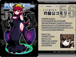 Rule 34 | 1girl, ars goetia, body blush, character name, character profile, crown, dress, full body, gown, gremory (kurono), hexagram, horns, kurono, long hair, magic circle, pentagram, pointy ears, red eyes, red hair, solo, symbol, translation request, watermark, web address, wings