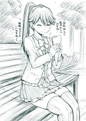 Rule 34 | 10s, 1girl, alternate costume, bench, blazer, bow, comic, commentary request, crepe, closed eyes, food, greyscale, hair bow, highres, holding, holding food, houshou (kancolle), jacket, jewelry, kantai collection, monochrome, park bench, pleated skirt, ponytail, ring, school uniform, sitting, skirt, smile, solo, sweater, thighhighs, translation request, tree, wedding band, yano toshinori, zettai ryouiki