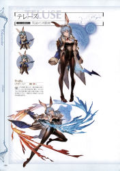Rule 34 | 10s, 1girl, absurdres, animal ears, blue eyes, blue hair, breasts, chibi, choker, cleavage, coat, fake animal ears, full body, fur trim, gloves, granblue fantasy, hand on own chest, high heels, highres, holding, holding weapon, large breasts, leotard, long coat, looking at viewer, medium breasts, minaba hideo, non-web source, official art, open mouth, pantyhose, playboy bunny, rabbit ears, ribbon, scan, simple background, smile, solo, standing, sword, therese (granblue fantasy), weapon, white gloves