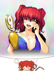 Rule 34 | circled 9, breasts, cleavage, dreaming, hair bobbles, hair ornament, large breasts, niwatori takeshi, onozuka komachi, red hair, short hair, sleeping, touhou, trophy, twintails, two side up