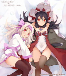 Rule 34 | 2girls, :d, ainu clothes, armpits, arms up, black hair, blush, bow, breasts, brown legwear, bubble, cape, chain, collarbone, commentary, copyright name, crossover, dress, fate/grand order, fate (series), feet out of frame, fur-trimmed cape, fur trim, grey cape, hair bow, hairband, head tilt, highres, illya (small) (princess connect!), illyasviel von einzbern, illya (princess connect!), kobi (piliheros2000), leotard, light brown hair, long hair, long sleeves, lying, multicolored cape, multicolored clothes, multiple girls, name connection, no shoes, on back, on side, open mouth, pink hairband, pixiv id, princess connect!, red dress, red eyes, sitonai (fate), sitonai (fate/grand order), small breasts, smile, strapless, strapless dress, thighhighs, twitter username, very long hair, watermark, white cape, white leotard, wide sleeves