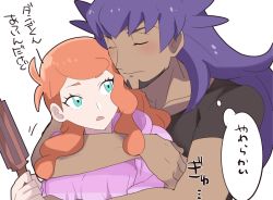 Rule 34 | 1boy, 1girl, black shirt, closed eyes, comb, creatures (company), dark skin, facial hair, game freak, green eyes, hair down, holding, holding comb, hug, hug from behind, leon (pokemon), long hair, long sleeves, looking at another, nintendo, orange hair, pink sweater, pokemon, pokemon swsh, purple hair, rem (eyes 410), shirt, short sleeves, sonia (pokemon), sweater, translation request, upper body, white background
