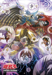 Rule 34 | alpha the magnet warrior, archfiend of gilfer, bawang-ryuuzaki, berfomet, beta the magnet warrior, big shield gardna, black luster soldier, blonde hair, buster blader, celtic guardian, claws, dark magician, dark magician girl, dragon, duel monster, feral imp, gaia the fierce knight, gamma the magnet warrior, gazelle the king of mythical beasts, green hair, jack&#039;s knight, king&#039;s knight, kuriboh, long hair, obelisk the tormentor, osiris the sky dragon, queen&#039;s knight, red eyes black dragon, shield, size difference, summoned skull, sword, the winged dragon of ra, weapon, wings, yami marik, yu-gi-oh!