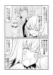 Rule 34 | 2koma, 3girls, ahoge, braid, clenched hand, comic, commentary request, contemporary, fate/grand order, fate (series), greyscale, ha akabouzu, highres, jeanne d&#039;arc (fate), jeanne d&#039;arc (ruler) (fate), jeanne d&#039;arc alter (avenger) (fate), jeanne d&#039;arc alter (fate), jeanne d&#039;arc alter santa lily (fate), monochrome, multiple girls, necktie, short hair, tears, translation request, wavy mouth
