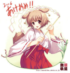 Rule 34 | 00s, 1girl, 2006, :d, akeome, animal ears, bell, cowboy shot, dog ears, dog tail, flower, gohei, hakama, hakama skirt, happy new year, holding, japanese clothes, jingle bell, light brown hair, lily (flower), long sleeves, looking at viewer, miko, new year, open mouth, original, outline, red eyes, red hakama, ribbon-trimmed sleeves, ribbon trim, short hair, simple background, skirt, smile, solo, tail, tomose shunsaku, watermark, web address, white background, wide sleeves