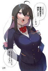 Rule 34 | 1girl, ahoge, arms behind back, black-framed eyewear, black hair, blazer, blue jacket, blue sky, bow, bowtie, breasts, collared shirt, commentary request, glasses, hair between eyes, hair bow, highres, jacket, karinto yamada, large breasts, long hair, long sleeves, looking at viewer, open mouth, original, over-rim eyewear, pink bow, pleated skirt, red bow, red bowtie, red eyes, school uniform, semi-rimless eyewear, shirt, simple background, skirt, sky, solo, speech bubble, translation request, white background, white shirt