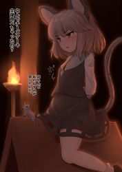 Rule 34 | 1girl, animal, animal ears, highres, mouse (animal), mouse ears, mouse tail, nazrin, red eyes, tail, touhou, translated, wamu (chartreuse)