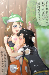 Rule 34 | ash ketchum, black hair, blue eyes, blush, grabbing another&#039;s breast, breast sucking, breasts, brown hair, creatures (company), game freak, gouguru, grabbing, large breasts, may (pokemon), nintendo, nipples, open mouth, partially translated, pokemon, pokemon (anime), short hair, translation request