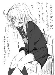 Rule 34 | 1girl, blush, chair, closed eyes, greyscale, have to pee, highres, leaning forward, monochrome, school uniform, sitting, socks, source request, sweat, tagme, translated, trembling