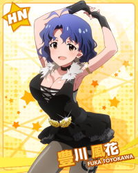 Rule 34 | 10s, 1girl, ahoge, armlet, armpits, arms up, black gloves, blue hair, breasts, brown eyes, card (medium), character name, cleavage, female focus, fingerless gloves, gloves, idolmaster, idolmaster million live!, large breasts, pantyhose under shorts, looking at viewer, million live card, official art, pantyhose, short hair, shorts, smile, solo, toyokawa fuka, yellow background