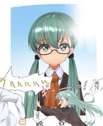 Rule 34 | 10s, 1boy, 1girl, admiral (kancolle), angry, aqua eyes, aqua hair, bad hands, bespectacled, blazer, blue-framed eyewear, brown jacket, embarrassed, freckles, glasses, jacket, kantai collection, long hair, looking at another, looking at viewer, open mouth, photo (object), running, satou pikuta, school uniform, semi-rimless eyewear, suzuya (kancolle), tears, translation request, twintails, aged down