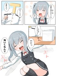 Rule 34 | 1boy, 1girl, absurdres, bad id, bad twitter id, black ribbon, black socks, brown eyes, commentary request, dress, feet out of frame, grey hair, highres, kantai collection, kasumi (kancolle), kneehighs, laughing, leaning to the side, long hair, long sleeves, military, military uniform, naval uniform, open mouth, paper, paper stack, pinafore dress, red ribbon, remodel (kantai collection), ribbon, round teeth, shin smile40, shirt, side ponytail, sitting, sleeveless, sleeveless dress, socks, t-head admiral, teeth, translation request, uniform, upper teeth only, white shirt