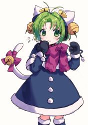Rule 34 | 1girl, :3, animal hat, bell, black mittens, blue coat, blush, cat hat, closed mouth, coat, commentary request, cowboy shot, dejiko, di gi charat, earmuffs, green eyes, green hair, hair bell, hair ornament, hands up, hat, jingle bell, looking to the side, medium bangs, mittens, parted bangs, pink scarf, pom pom (clothes), scarf, short hair, simple background, smile, solo, standing, tail, tail bell, tail ornament, white background, white headwear, xox xxxxxx