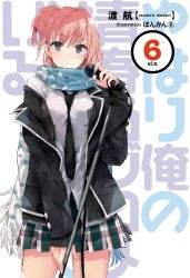 Rule 34 | 1girl, artist name, text background, black jacket, black necktie, blue scarf, blush, breasts, buttons, checkered clothes, checkered skirt, closed mouth, copyright name, cover, cover page, earrings, green skirt, grey hair, hair between eyes, hair bun, highres, holding, holding microphone, jacket, jewelry, long sleeves, looking at viewer, medium breasts, medium hair, microphone, multicolored clothes, multicolored scarf, necktie, official art, open clothes, open jacket, pink hair, ponkan 8, scarf, school uniform, shirt, side bun, simple background, single hair bun, single side bun, skirt, sobu high school uniform, solo, standing, star (symbol), star earrings, white background, white scarf, white shirt, yahari ore no seishun lovecome wa machigatteiru., yuigahama yui