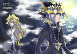 Rule 34 | 1boy, 1girl, bad id, bad pixiv id, blonde hair, buckle, chain, closed eyes, cloud, cover, cover page, detached sleeves, dyed bangs, earrings, english text, facial mark, forehead mark, from side, full moon, jewelry, kujaku mai, millennium puzzle, moon, moonlight, multicolored hair, necklace, night, popped collar, purple eyes, see-through, sleeves past wrists, spiked hair, teiyabeshu, watermark, web address, yami yugi, yu-gi-oh!, yu-gi-oh! duel monsters