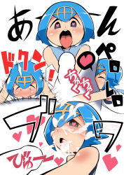 Rule 34 | !, 1girl, abarai (abarabone), bare shoulders, blue eyes, blue hair, blue sailor collar, blush, bob cut, buck teeth, cheek bulge, constricted pupils, creatures (company), cum, cum in mouth, cum on hair, cum on tongue, disembodied penis, ejaculation, emphasis lines, erection, facial, flat chest, game freak, hairband, half-closed eyes, heart, heart-shaped pupils, highres, japanese text, lana (pokemon), matching hair/eyes, multiple views, nintendo, nose blush, open mouth, penis, pokemon, pokemon sm, sailor collar, shirt, short hair, sidelocks, sleeveless, sleeveless shirt, speech bubble, spoken exclamation mark, spoken heart, straight-on, symbol-shaped pupils, teeth, tongue, tongue out, translation request, upper body, white eyes, white shirt, wide-eyed, yellow hairband