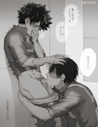 Rule 34 | 10s, 2boys, against wall, anal fingering, artist request, blush, boku no hero academia, bottomless, breath, covering own mouth, fellatio, fingering, hand on face, hand on head, male focus, midoriya izuku, multiple boys, navel, oral, penis, pubic hair, reach-around, source request, squinting, testicles, todoroki shouto, trembling, yaoi