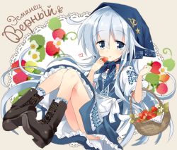 Rule 34 | 10s, 1girl, apron, bandana, basket, black footwear, blue bandana, blue bandanna, blue eyes, boots, character name, cross-laced footwear, cyrillic, dress, food, frills, fruit, hammer and sickle, hibiki (kancolle), highres, hizuki yayoi, kantai collection, lace-up boots, long hair, russian clothes, russian text, silver hair, slavic clothes, socks, solo, star (symbol), strawberry, translated, underskirt, verniy (kancolle), white apron, white socks