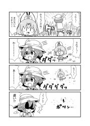 Rule 34 | 10s, 2girls, 4koma, :3, :d, ^^^, animal ears, backpack, bad id, bad pixiv id, bag, chasing, chibi, comic, commentary request, fleeing, flying sweatdrops, gloves, greyscale, hat, highres, kaban (kemono friends), kemono friends, monochrome, multiple girls, noai nioshi, open mouth, polka dot, running, serval (kemono friends), serval print, serval tail, shaded face, short hair, smile, sparkle, sweat, tail, translation request, | |