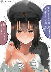 Rule 34 | &gt;:|, 10s, 1girl, :|, akitsu maru (kancolle), alternate skin color, black hair, breasts, brown eyes, closed mouth, collarbone, covering privates, covering breasts, female focus, gloves, hat, kantai collection, large breasts, looking at viewer, military, military uniform, peaked cap, short hair, simple background, solo, speech bubble, tai (nazutai), torn clothes, translation request, trembling, twitter username, uniform, upper body, v-shaped eyebrows, wavy mouth, white background, white gloves