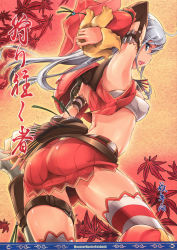 Rule 34 | 1girl, arched back, arm garter, arm strap, arm up, armor, armpits, ass, bandeau, bare shoulders, blue eyes, breasts, buckle, capcom, detached sleeves, from behind, hat, highres, long hair, looking back, miniskirt, monster hunter, monster hunter (series), monster hunter portable 3rd, mosgharl (armor), open mouth, pink skirt, silver hair, skirt, small breasts, solo, striped clothes, striped skirt, striped thighhighs, thigh strap, thighhighs, thomasz, vertical-striped clothes, vertical-striped skirt