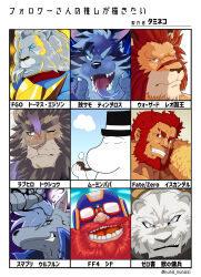 Rule 34 | 6+boys, absurdres, animal ears, bara, beard, blush, character request, dog boy, dog ears, facial hair, fate/grand order, fate/zero, fate (series), final fantasy, final fantasy iv, furry, furry male, glowing, glowing eyes, goggles, hat, highres, iskandar (fate), lion boy, lion ears, lion mane, live a hero, long beard, long tongue, male focus, mature male, multiple boys, multiple drawing challenge, one eye closed, portrait, red eyes, short hair, six fanarts challenge, smile, smoking, tamineko, thick eyebrows, thomas edison (fate), tindalos (housamo), tokyo houkago summoners, tongue, tongue out, top hat, translation request