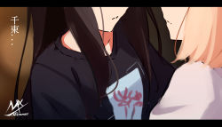 Rule 34 | 2girls, artist name, black hair, black shirt, blonde hair, blurry, blurry background, closed mouth, depth of field, head out of frame, highres, inoue takina, letterboxed, long hair, lycoris recoil, multiple girls, nishikigi chisato, parted lips, shimmer, shirt, signature, translation request, upper body, white shirt