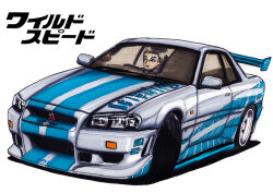 Rule 34 | 1boy, 2 fast 2 furious, brian o&#039;connor, car, copyright name, driving, fast &amp; furious, motor vehicle, nissan, nissan skyline, nissan skyline gt-r, nissan skyline r34, shadow, simple background, solo, spoiler (automobile), takashi mamiya, the fast and the furious, translated, vehicle focus, white background