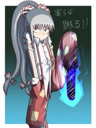 Rule 34 | 1girl, alternate hairstyle, aura, bad id, bad pixiv id, blouse, bow, fujiwara no mokou, gradient background, hair bow, hands in pocket, hands in pockets, leg lift, long hair, okahi, pants, ponytail, red eyes, red pants, serious, shirt, silver hair, solo, suspenders, torn clothes, torn sleeves, touhou, very long hair, white shirt