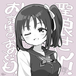 Rule 34 | 1girl, blush, breasts, chibi, collarbone, commentary, dated, greyscale with colored background, grin, kazuno sarah, large breasts, long hair, looking at viewer, love live!, love live! sunshine!!, lowres, mezashi (mezamashi set), one eye closed, purple background, school uniform, seisen school uniform, sidelocks, signature, smile, solo, translation request, upper body
