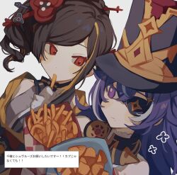 Rule 34 | 2girls, :t, black headwear, brown hair, chevreuse (genshin impact), chiori (genshin impact), commentary, earmuffs, earmuffs around neck, eyepatch, food, french fries, genshin impact, grey background, grey hair, grey kimono, hat, holding, holding food, inagoinaire, japanese clothes, kimono, long hair, multicolored hair, multiple girls, purple eyes, purple hair, red eyes, shako cap, side ponytail, sidelocks, simple background, streaked hair, translation request, upper body