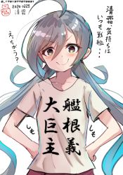 Rule 34 | 1girl, ahoge, akizuki shigure, blue hair, blush, character name, dated, grey hair, hair between eyes, hands on own hips, highres, kantai collection, kiyoshimo (kancolle), long hair, low twintails, multicolored hair, nervous smile, one-hour drawing challenge, purple eyes, shirt, shitty t-shirt naval base, simple background, smile, smug, solo, translation request, twintails, twitter username, v-shaped eyebrows, white background, white shirt