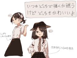 Rule 34 | 1girl, black headwear, black skirt, brown eyes, brown hair, buttons, collared shirt, grey necktie, hairband, hat, highres, long sleeves, multiple views, nama udon, necktie, open mouth, shirt, short hair, simple background, skirt, speech bubble, touhou, translation request, usami renko, white background, white hairband, white shirt